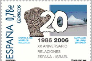 Correos pone en circulación 600.000 sellos conmemorando el 20º aniversario de las relaciones hispano-israelíes