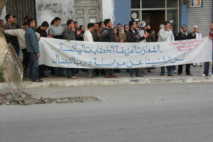 Marruecos : concentración en Alhoceima por el derecho al trabajo y a organizarse libremente