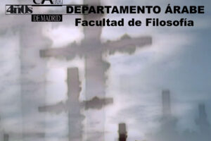 Madrid, 19 de junio : presentación en la UAM del documental «La batalla de las Cruces»