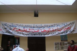 Marruecos : imágenes de la huelga de hambre de la sección de Rabat de la ANDCM