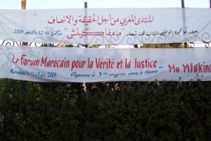 Marruecos : Tercer Congreso del Foro Marroquí por la Verdad y la Justicia