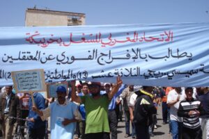 Marruecos : Solidaridad con los obreros despedidos de SMESI-Régie