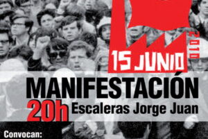 15 junio, Alicante : Manifestación «Alicante dice NO a los recortes sociales»