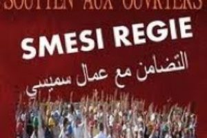 Continúan las represalias contra los trabajadores de Smesi (Khouribga)