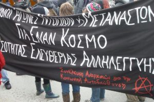 Solidaridad con los migrantes en huelga de hambre en Grecia