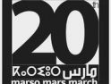 20 de marzo: movilizaciones en unas 60 ciudades de Marruecos, pidiendo el cambio