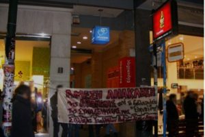 Grecia: readmisión despedida librería en Atenas