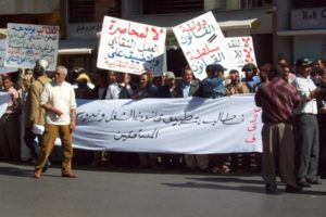 Marruecos : Movilizaciones de la Fed. Nacional del Sector Agrícola de la UMT