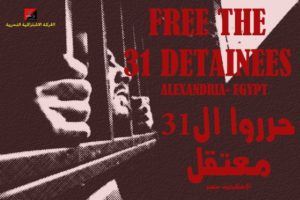 Comunicado del Movimiento Socialista Libertario a raíz de las detenciones de Alejandría (Egipto)