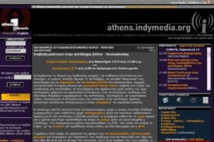 Avance represivo El gobierno griego cerró el portal de Indymedia Atenas