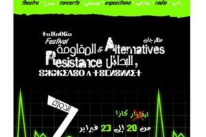 Celebrado el Festival de la resistencia y las alternativas en Casablanca