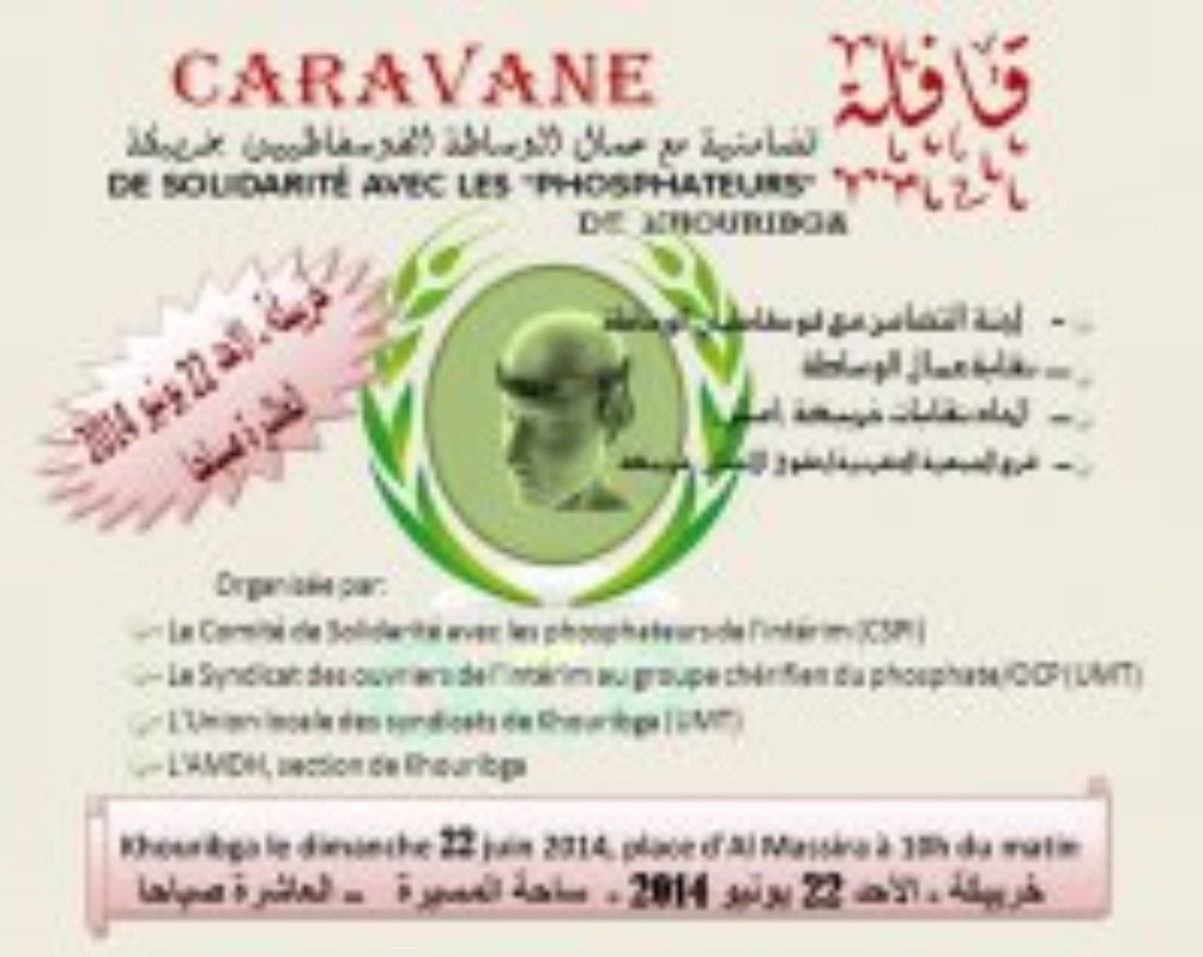 22 de junio: Caravana de solidaridad con los trabajadores de los fosfatos de Khouribga
