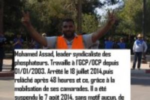 Los trabajadores precarios de los fosfatos de Khouribga se movilizan