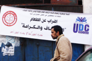 Túnez:  UGET — Grève de la faim des anciens fichés Sanction contre l’appartenance idéologique