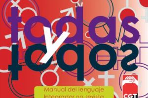 Campaña denuncia en defensa del lenguaje no sexista  4ª Circular (febrero, 2017)