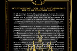 Llamamiento: Operación ARCA