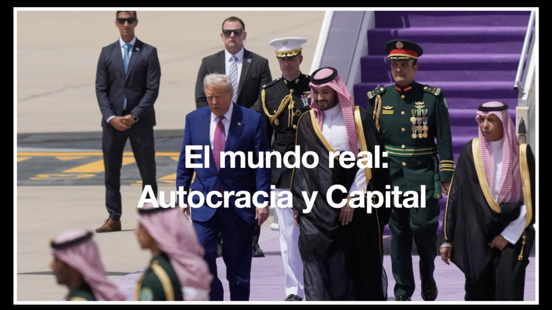 El mundo real